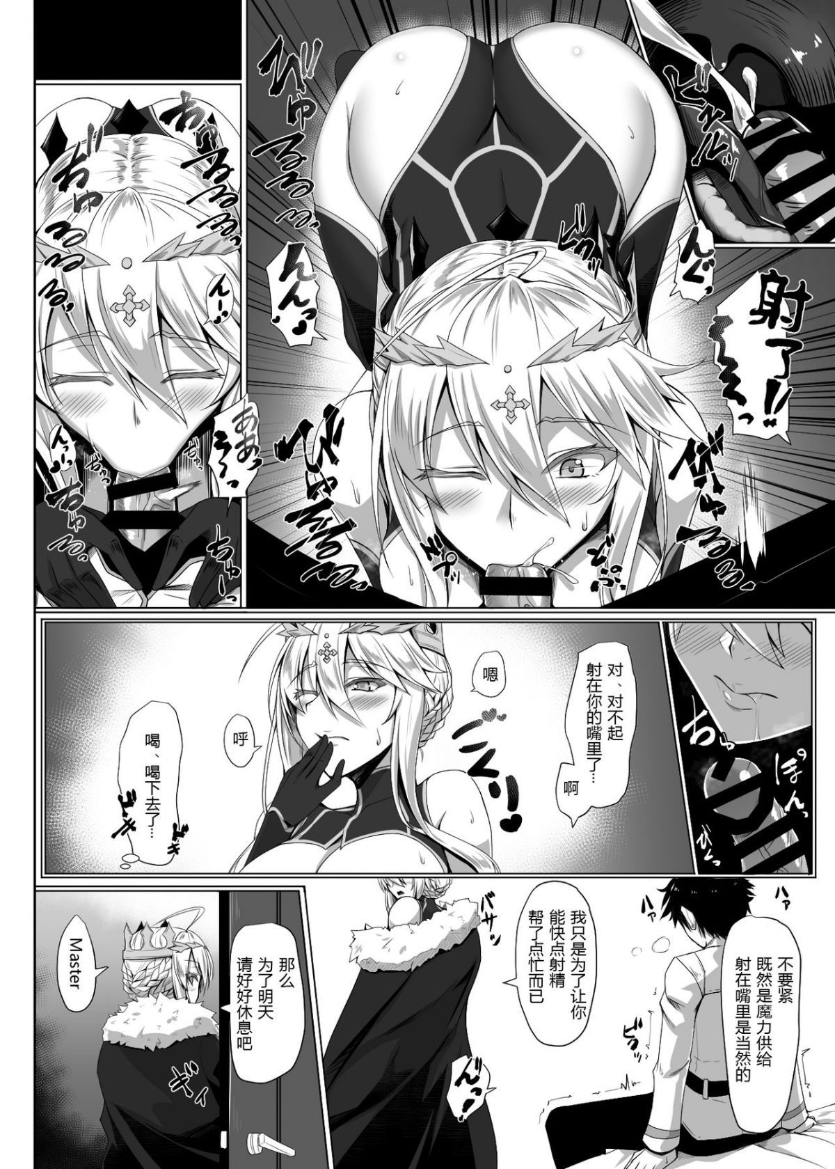 08