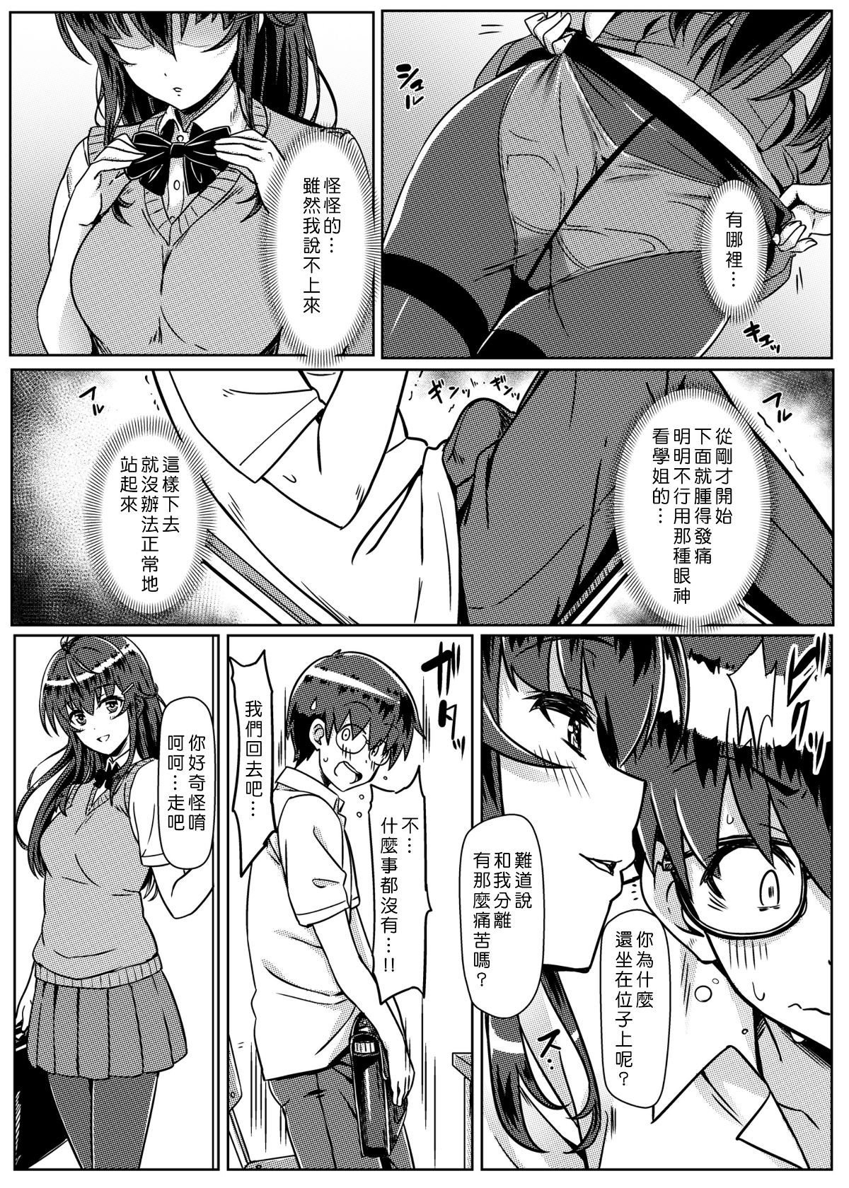 _12