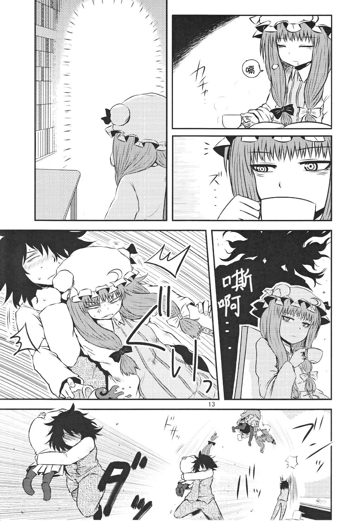 12