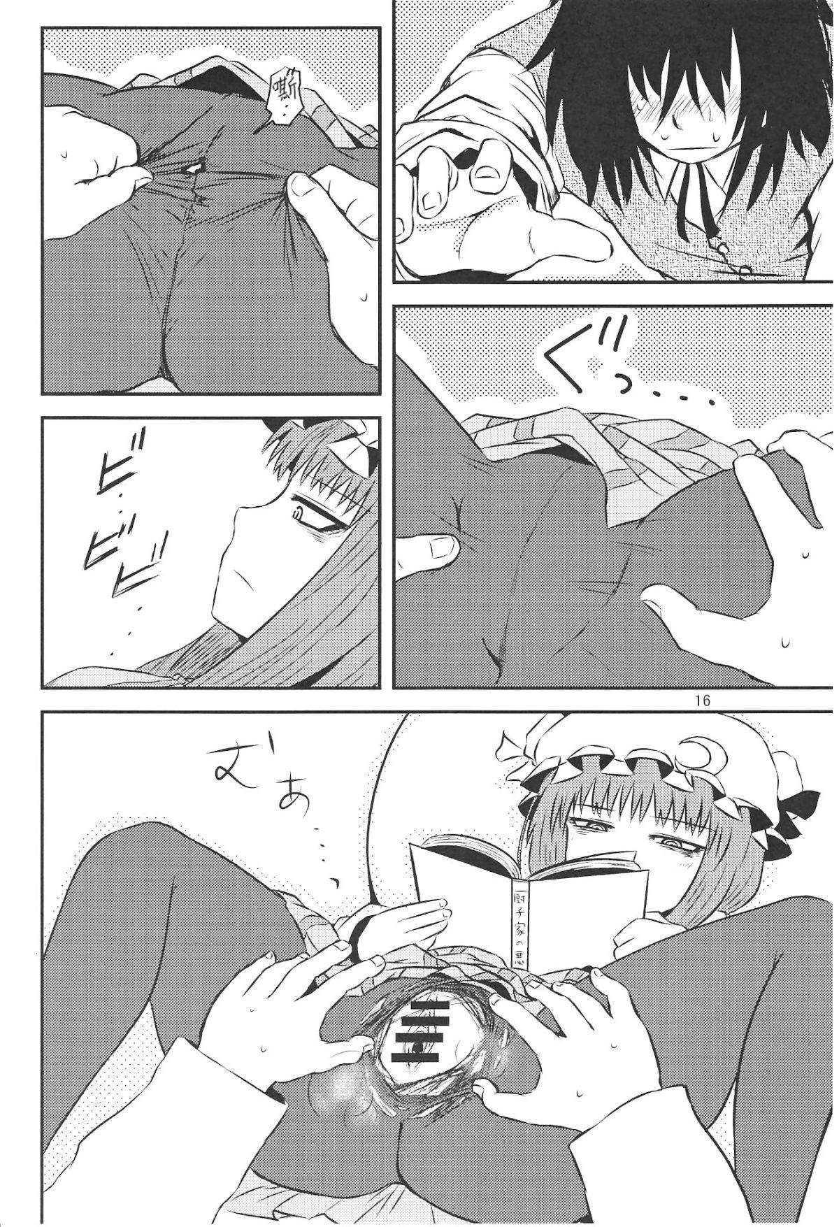 15