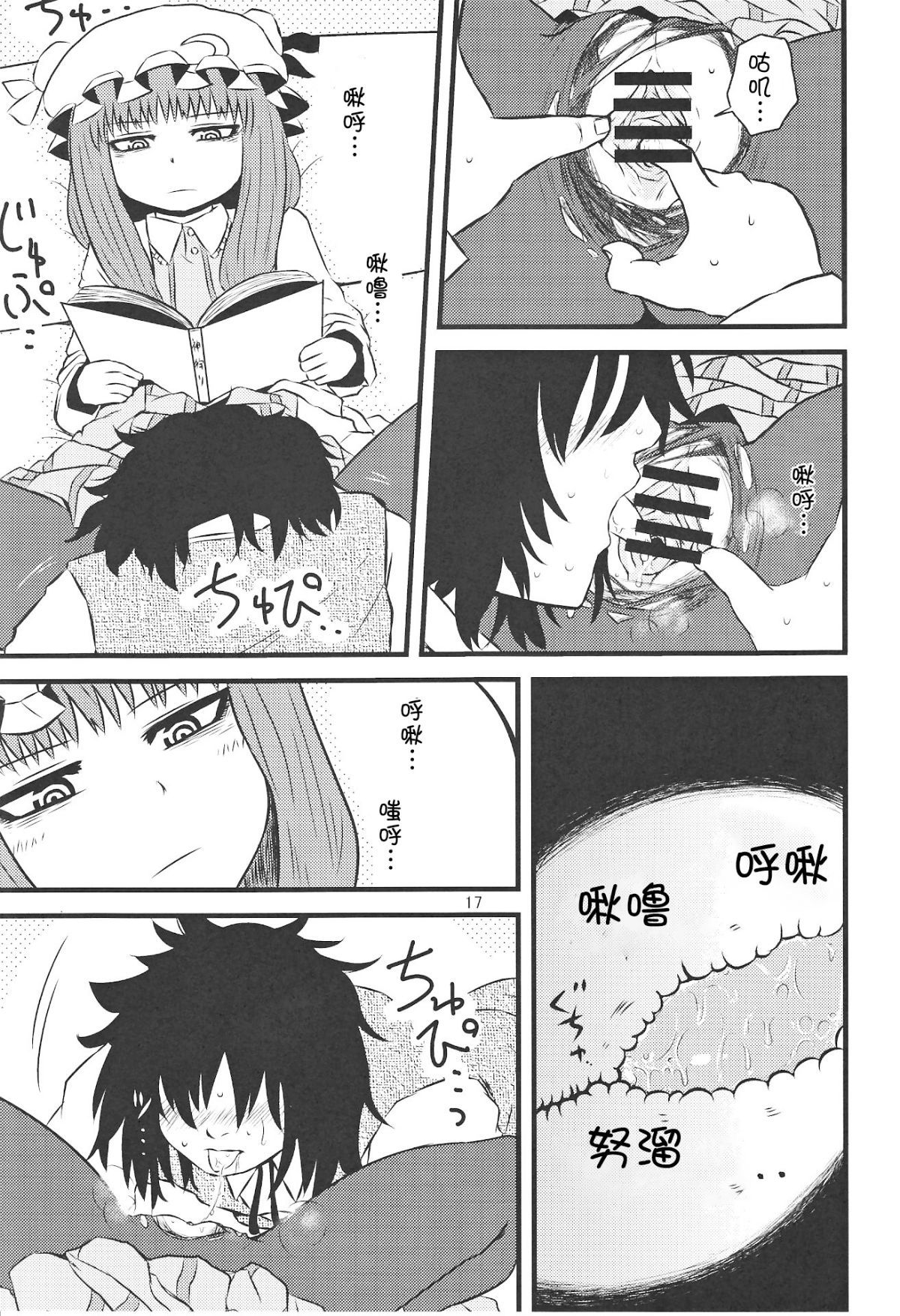 16