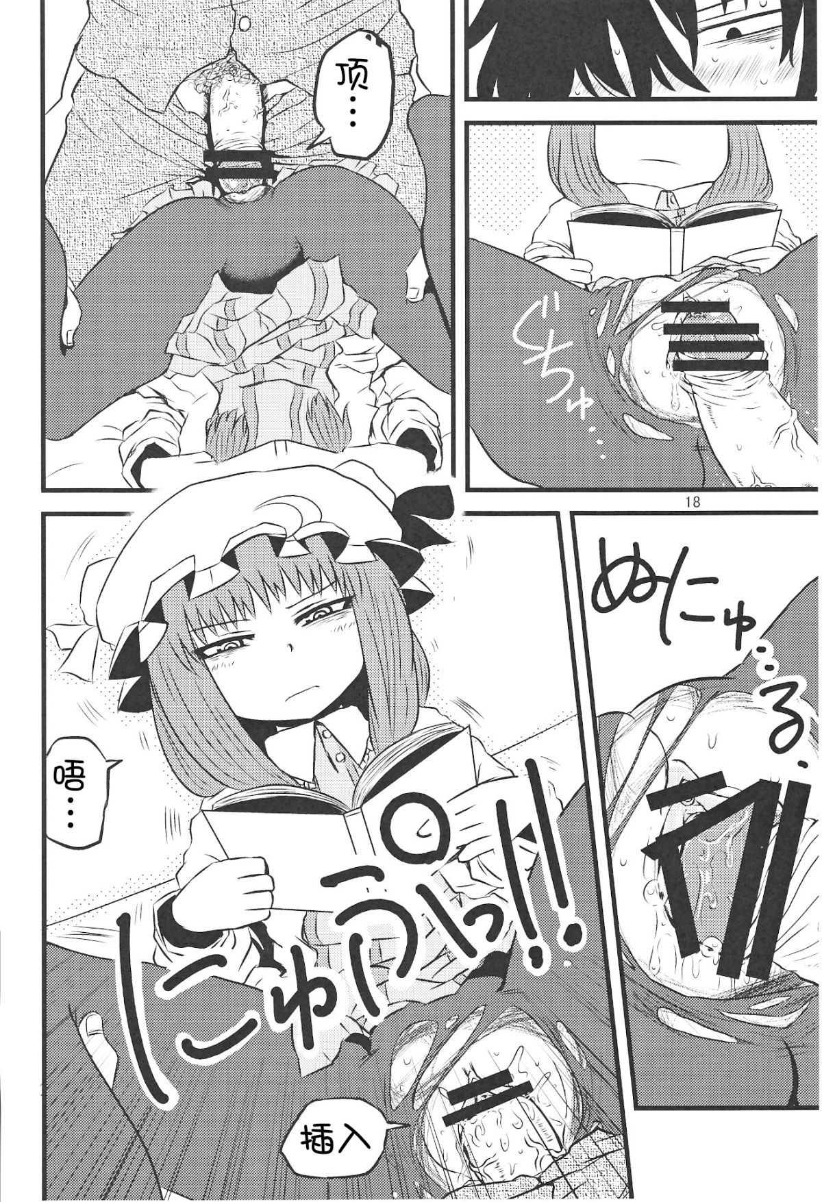 17