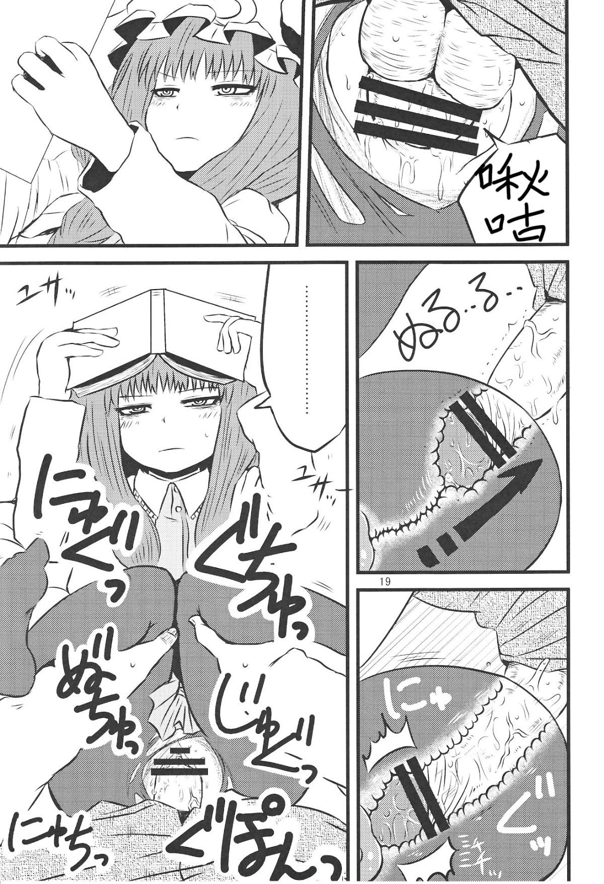 18