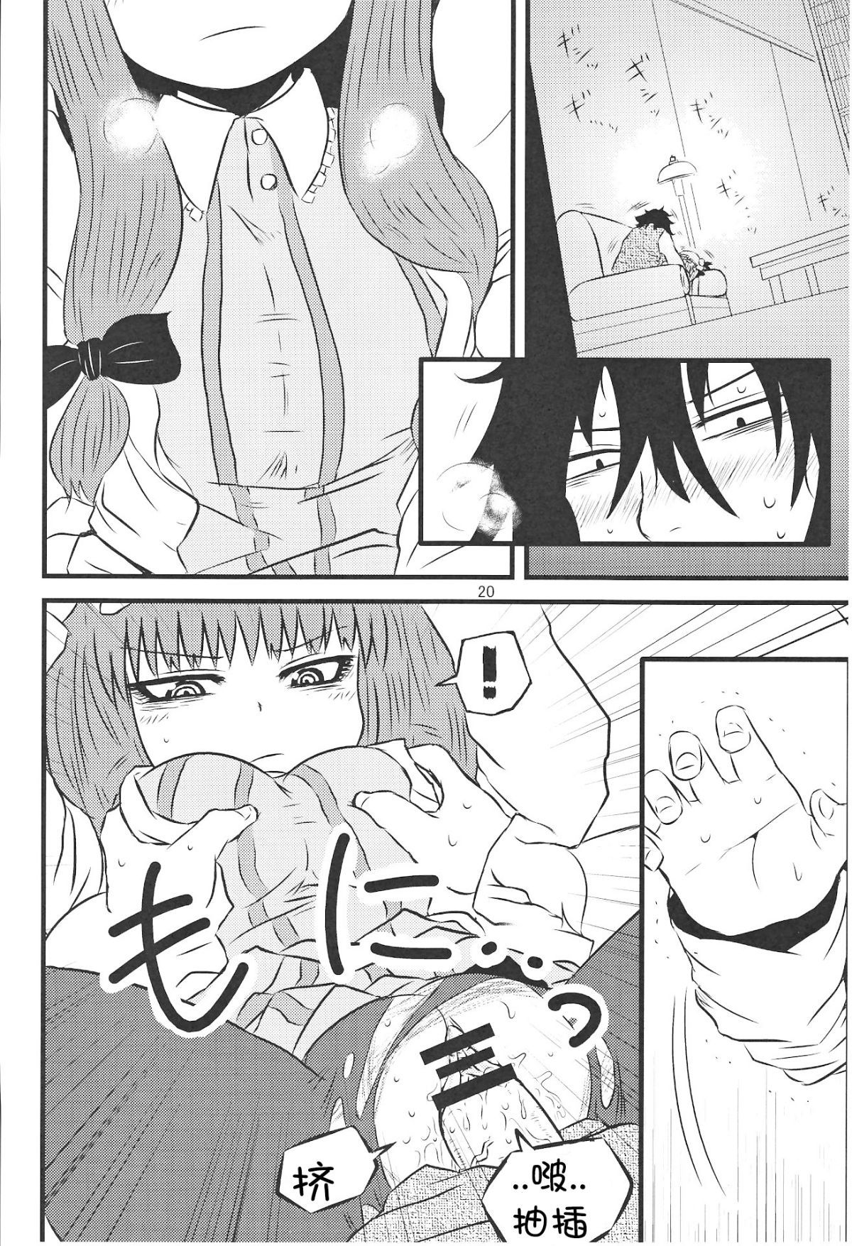 19