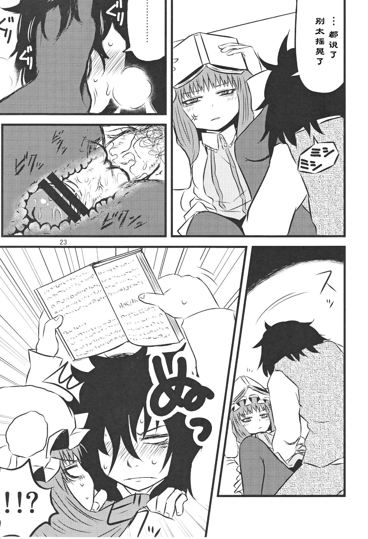 22
