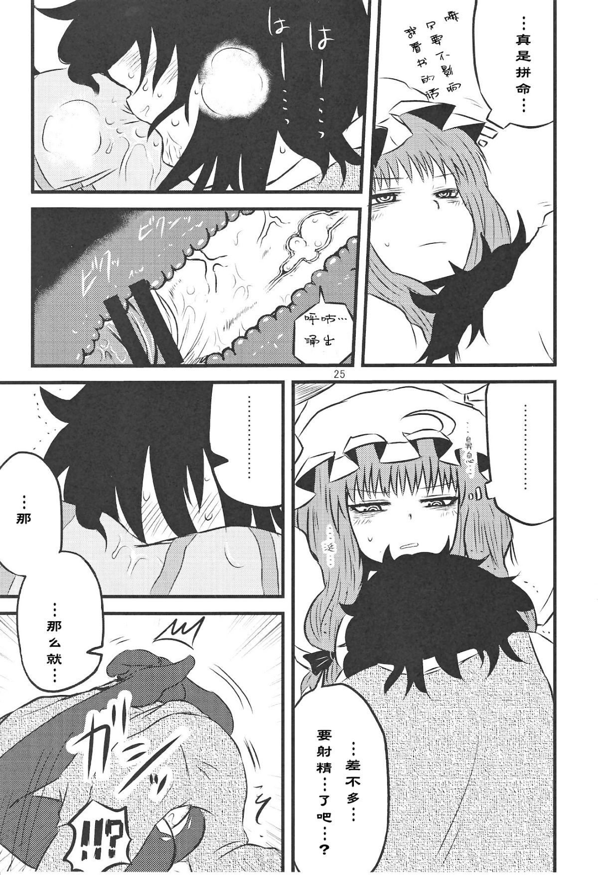 24