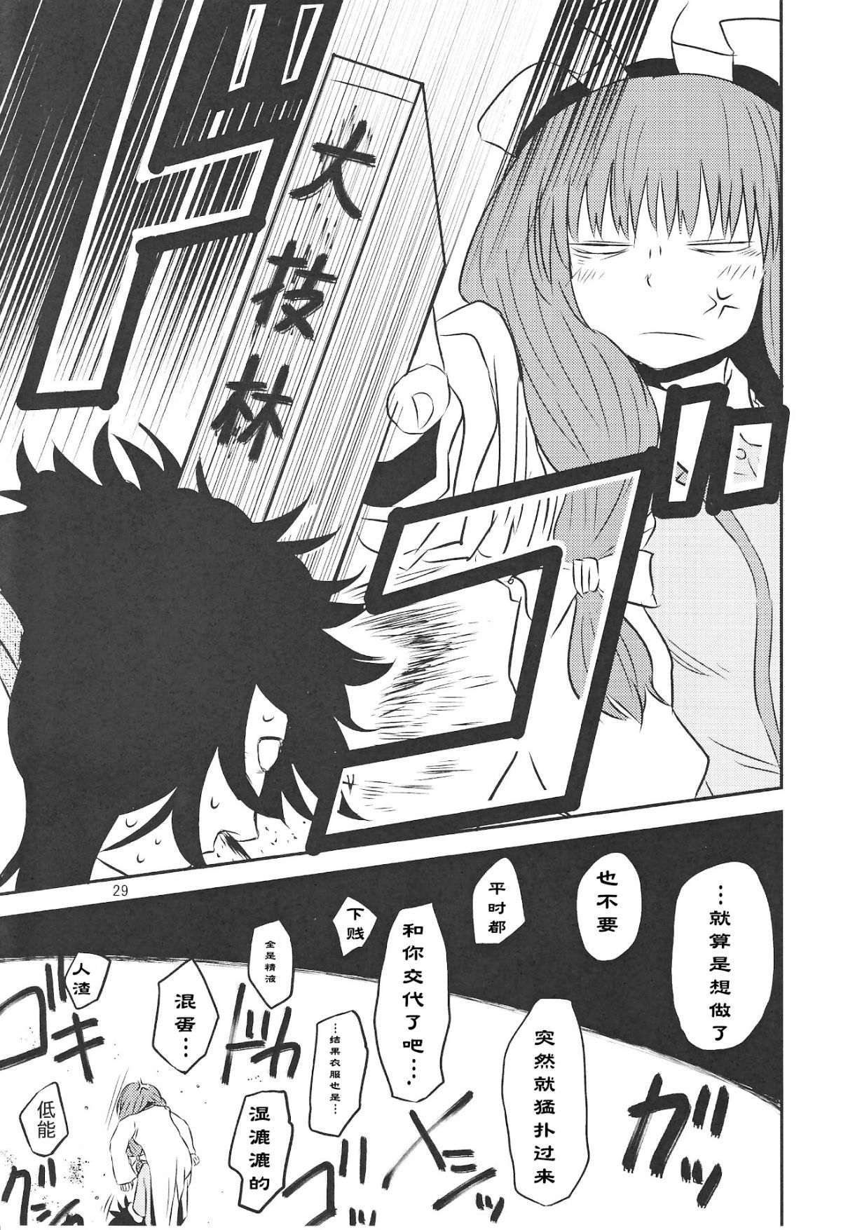 28