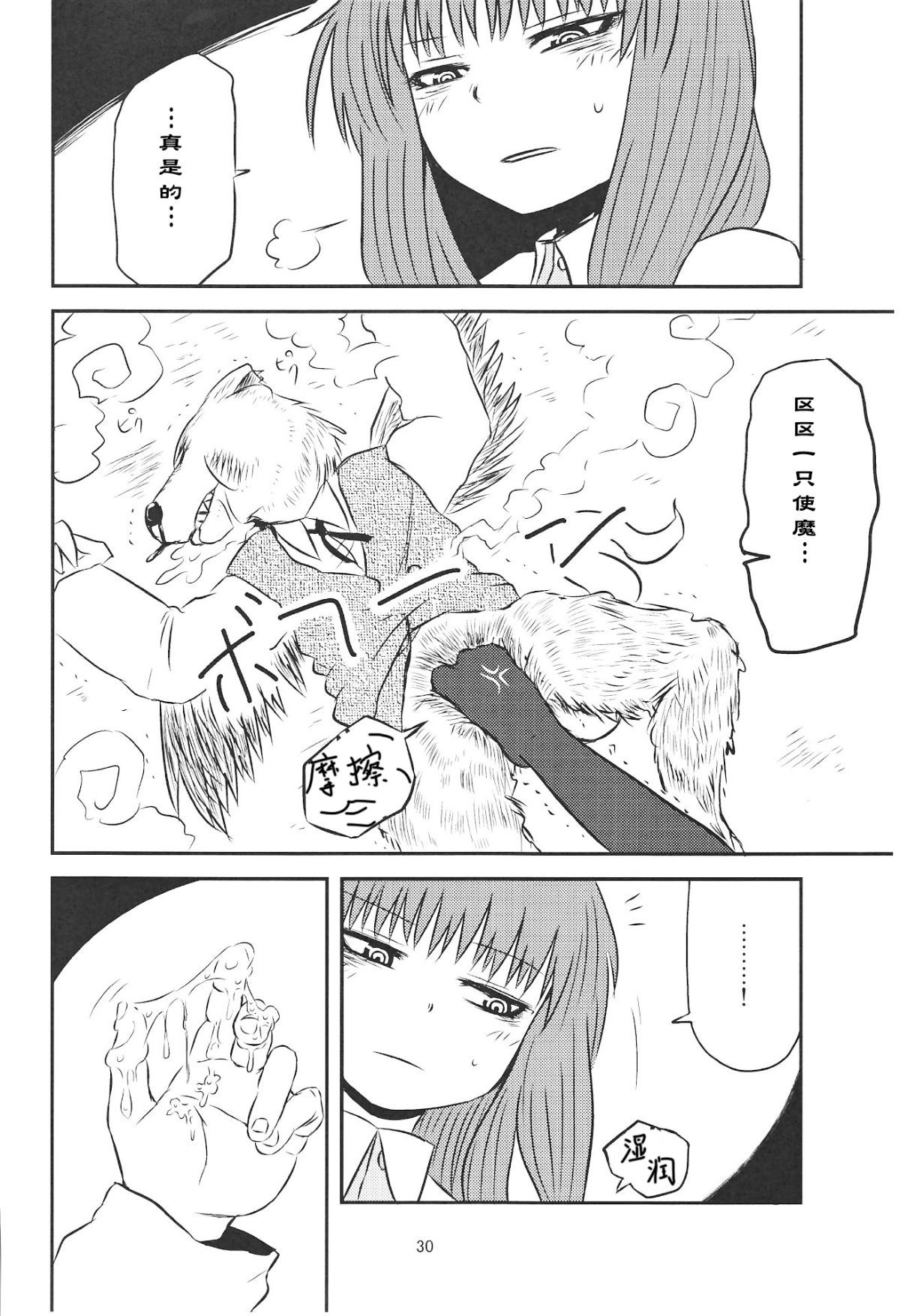 29