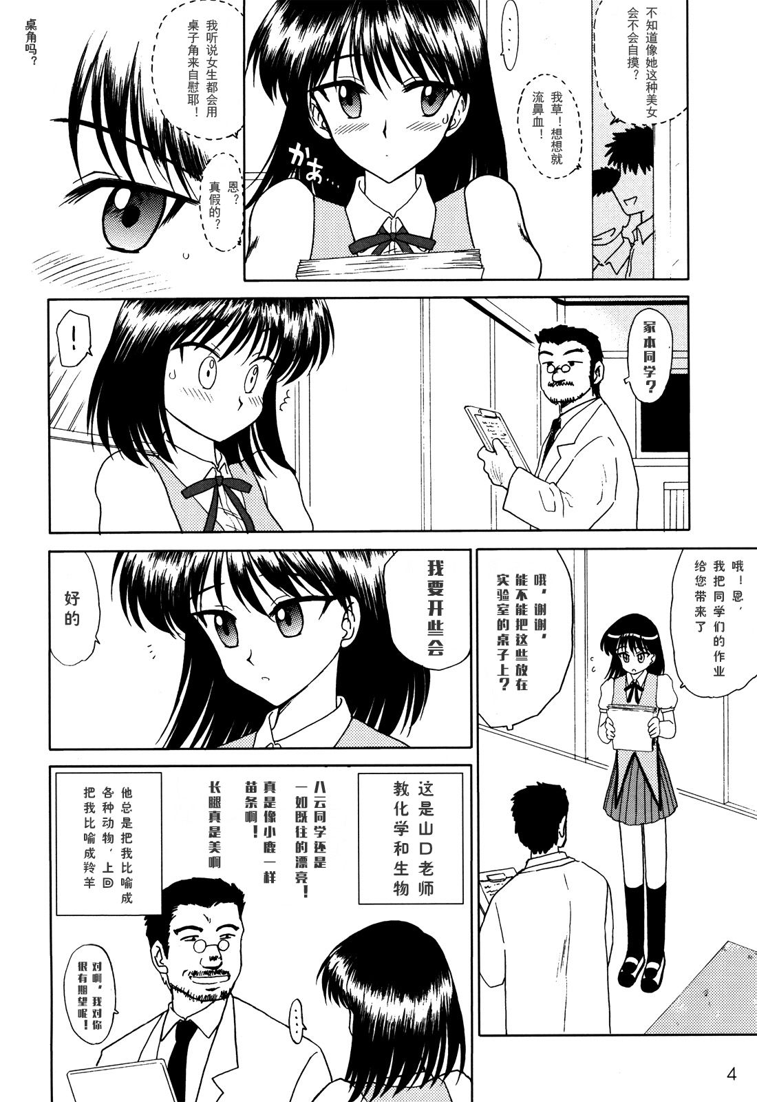 03