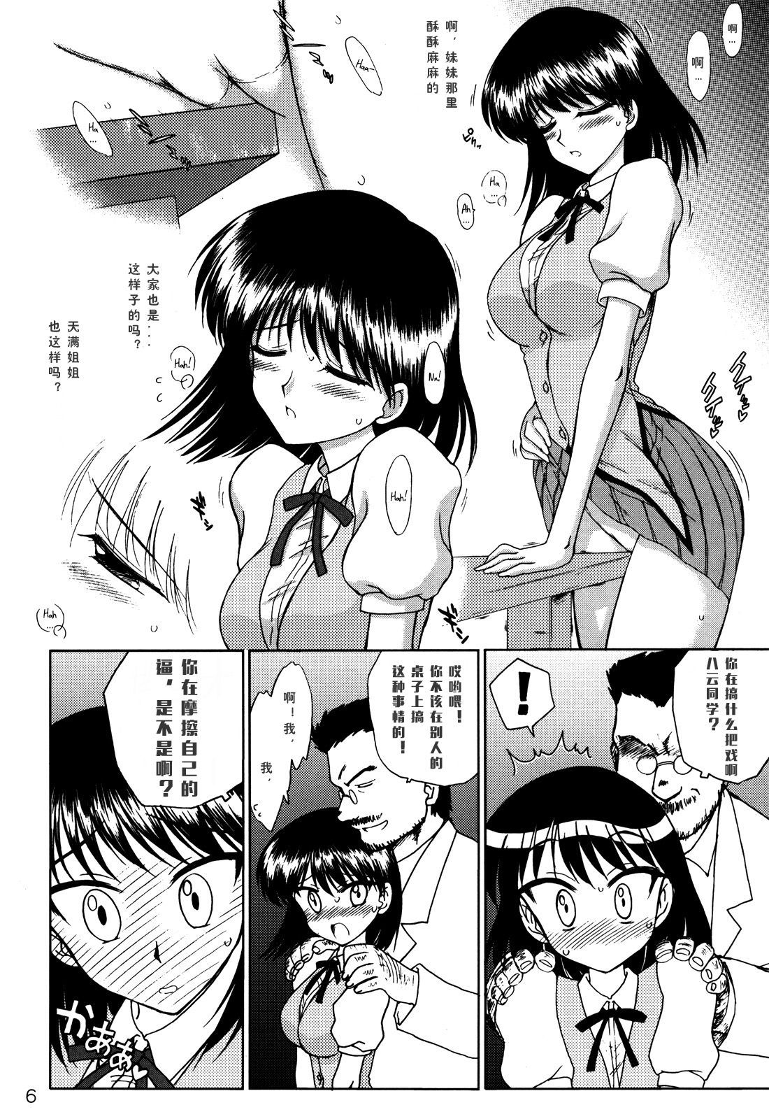 05