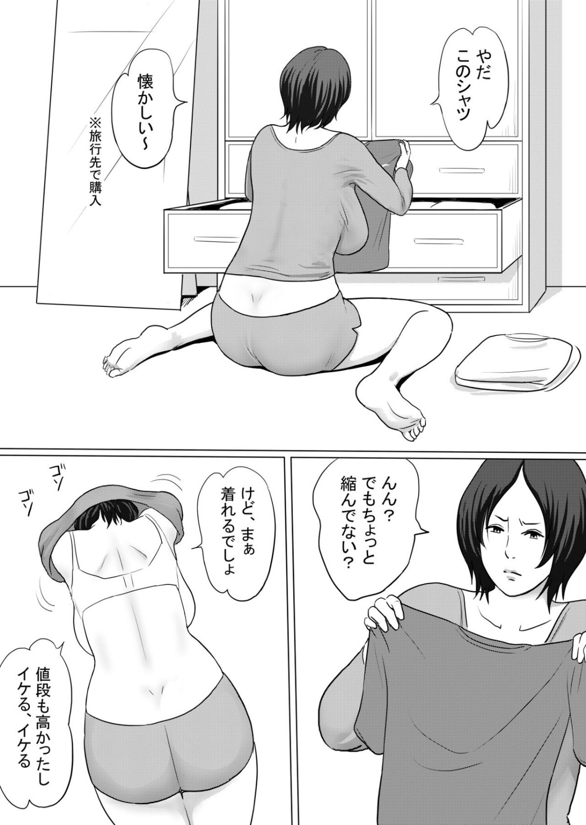51