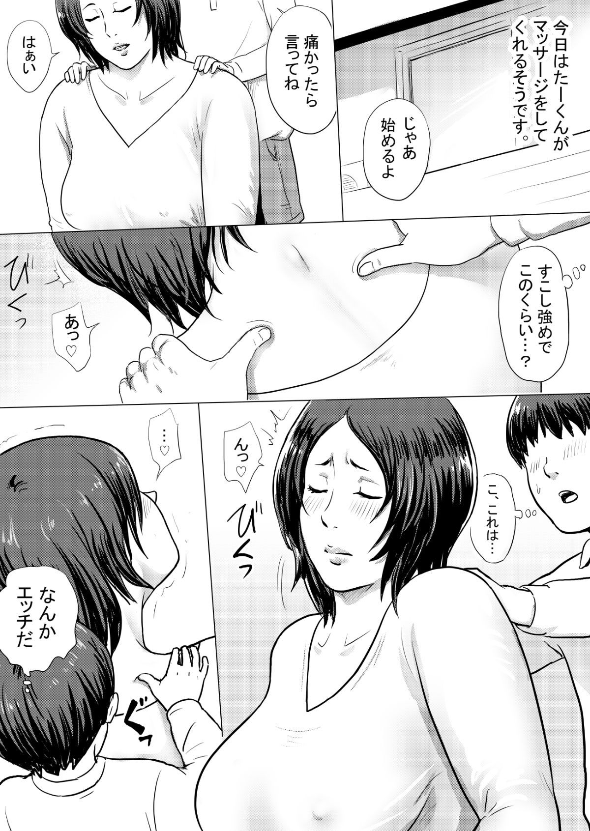 58