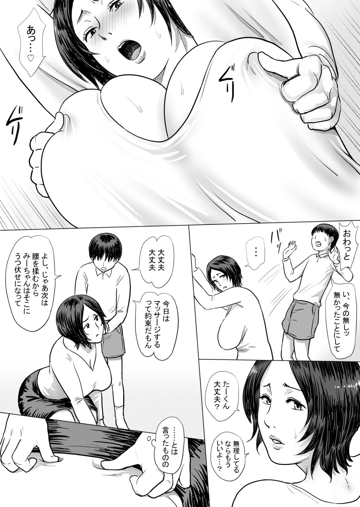 62