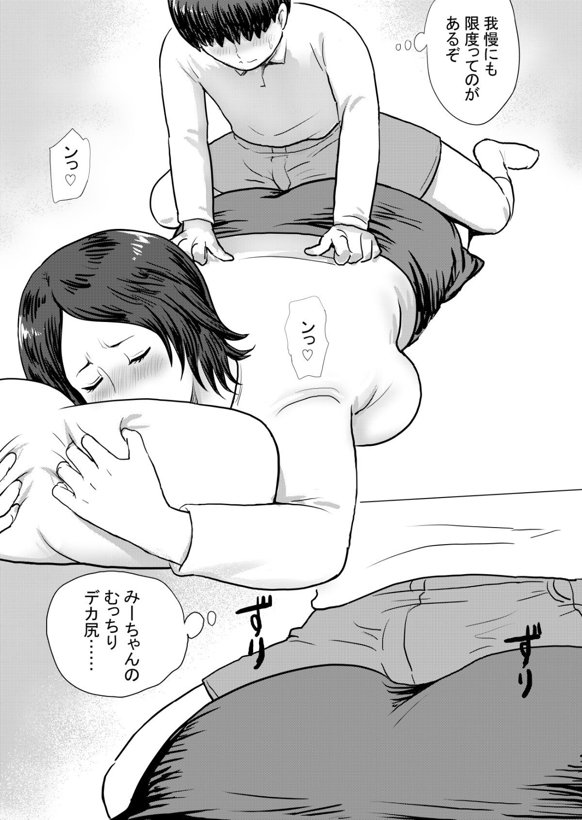 63