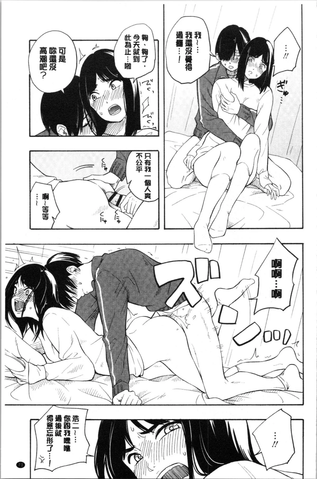 079