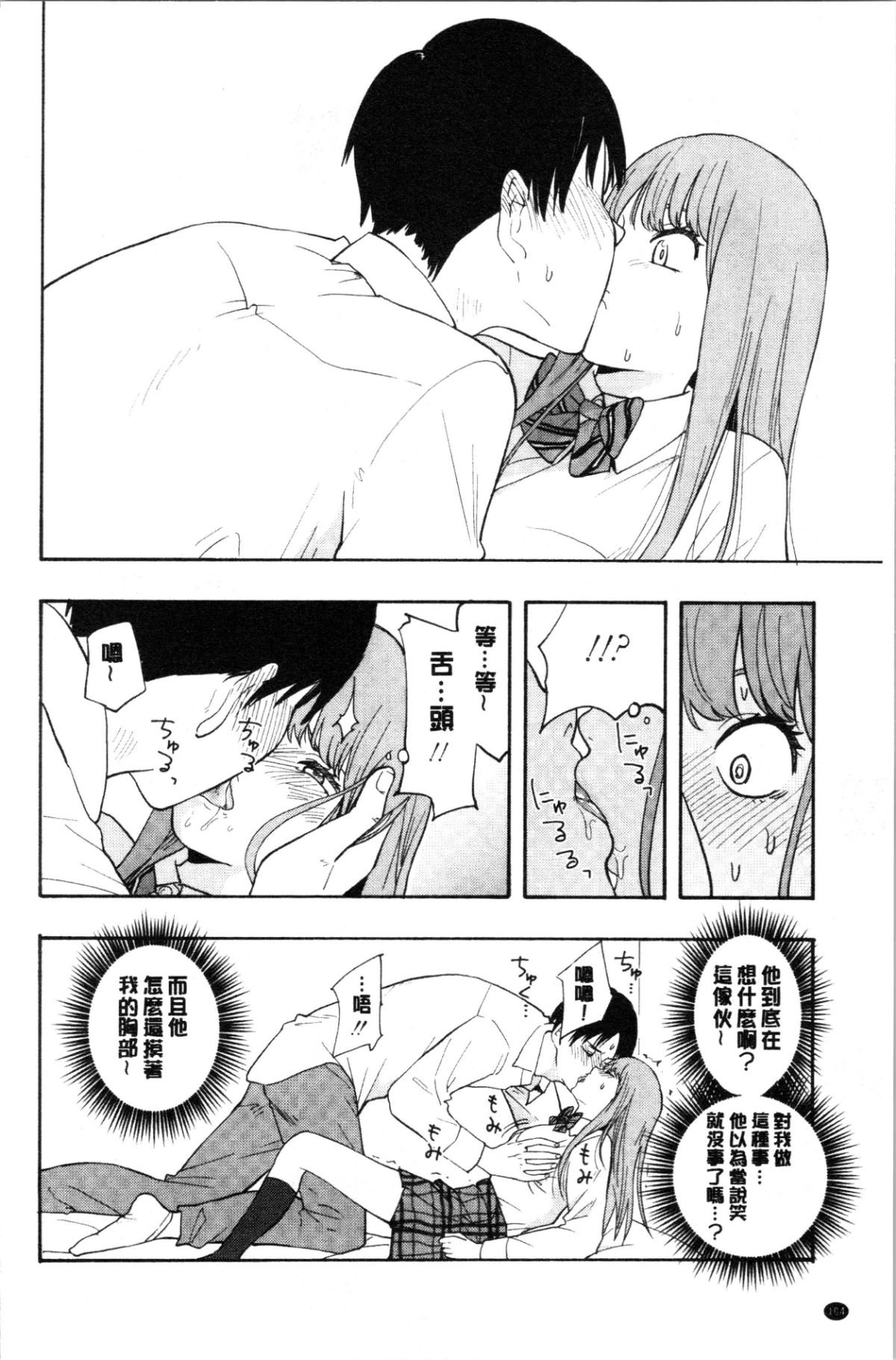 110