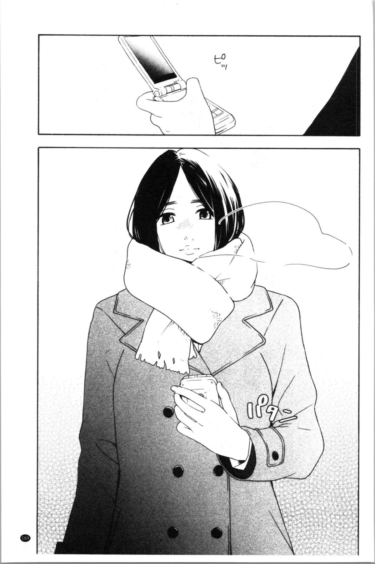175