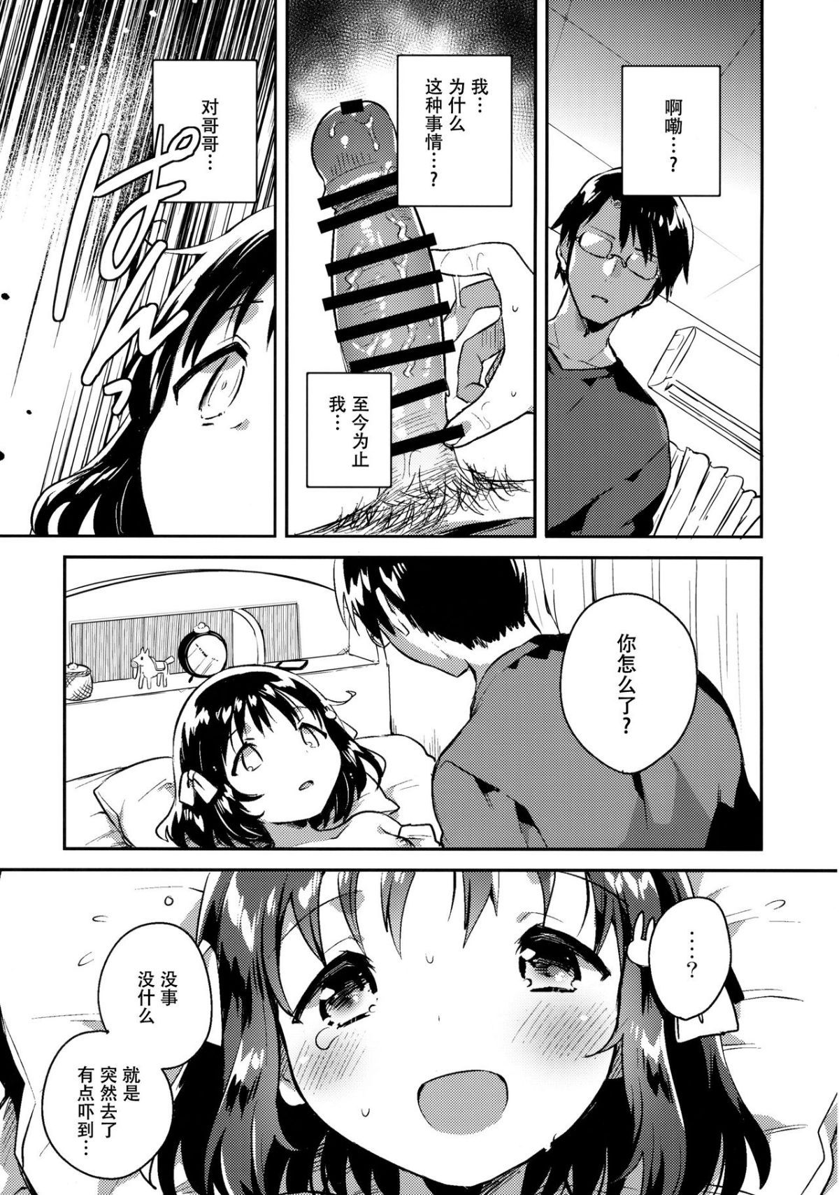 013