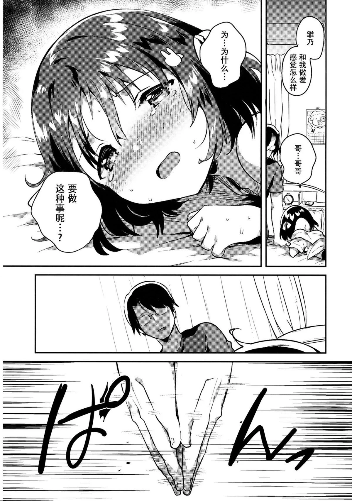022