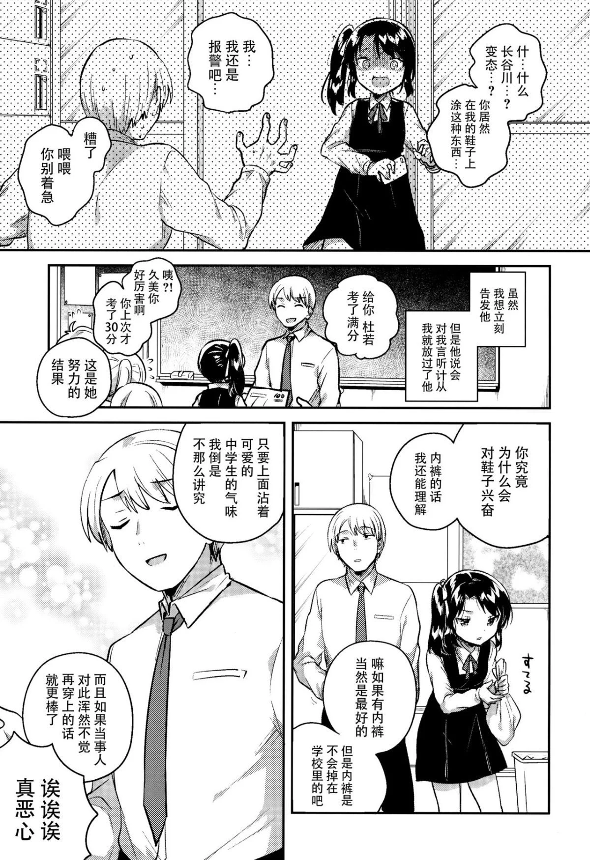 007