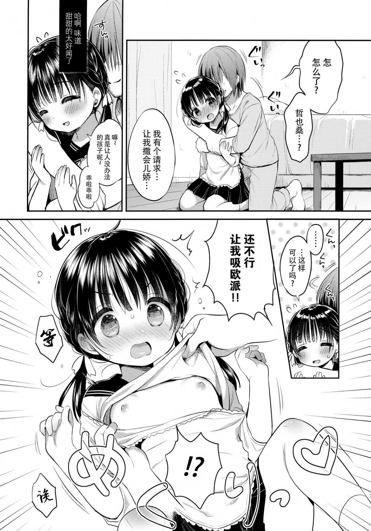 006