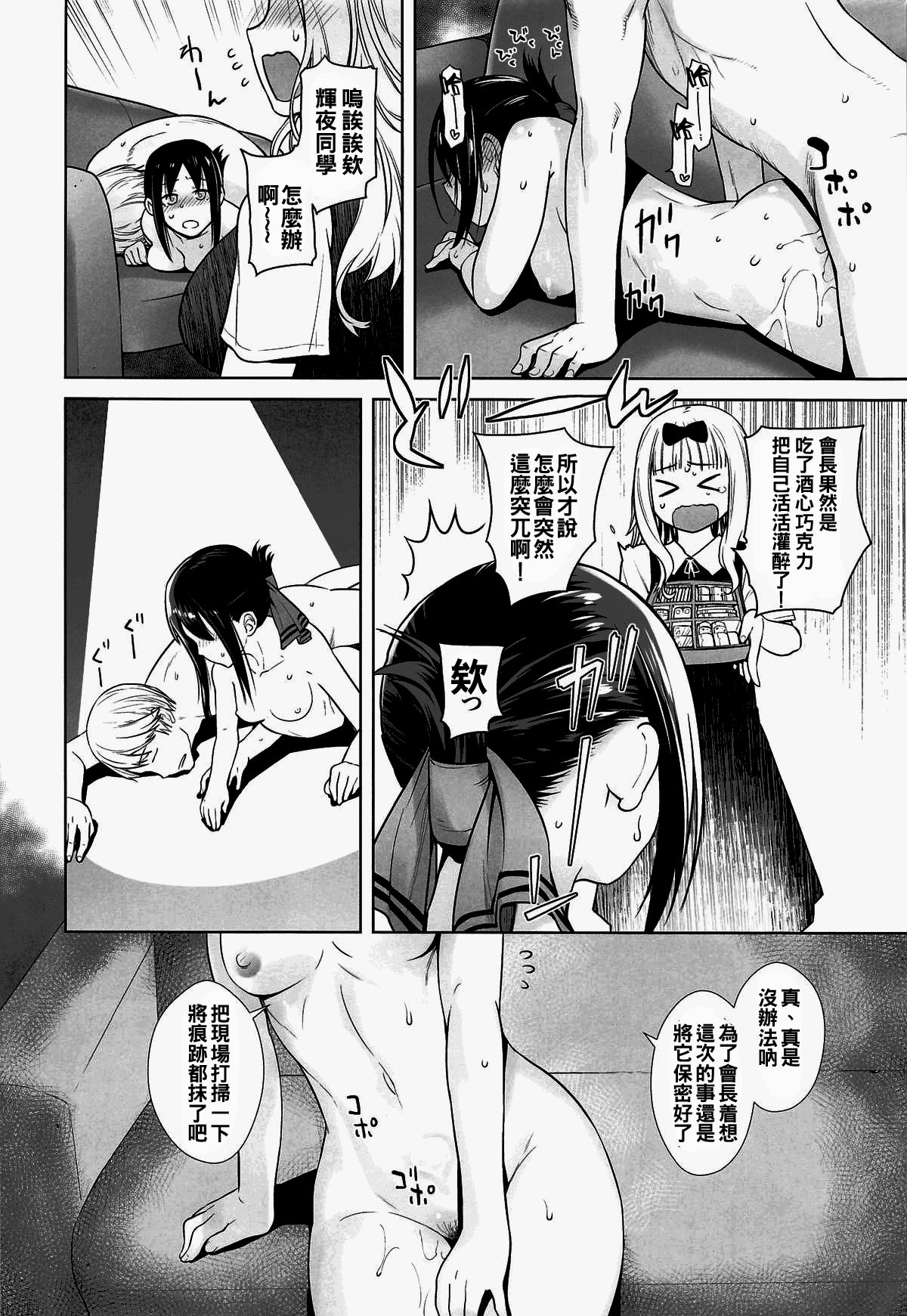 023
