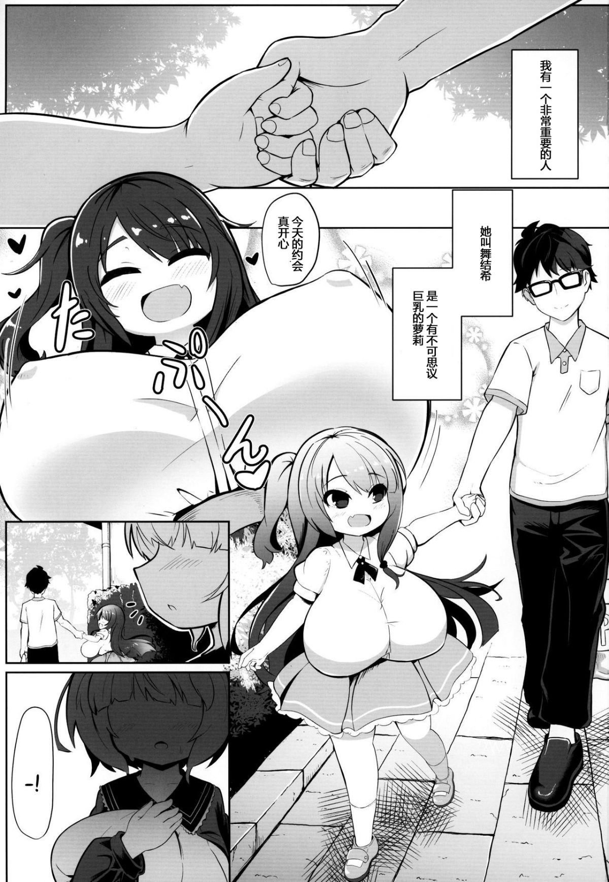 02