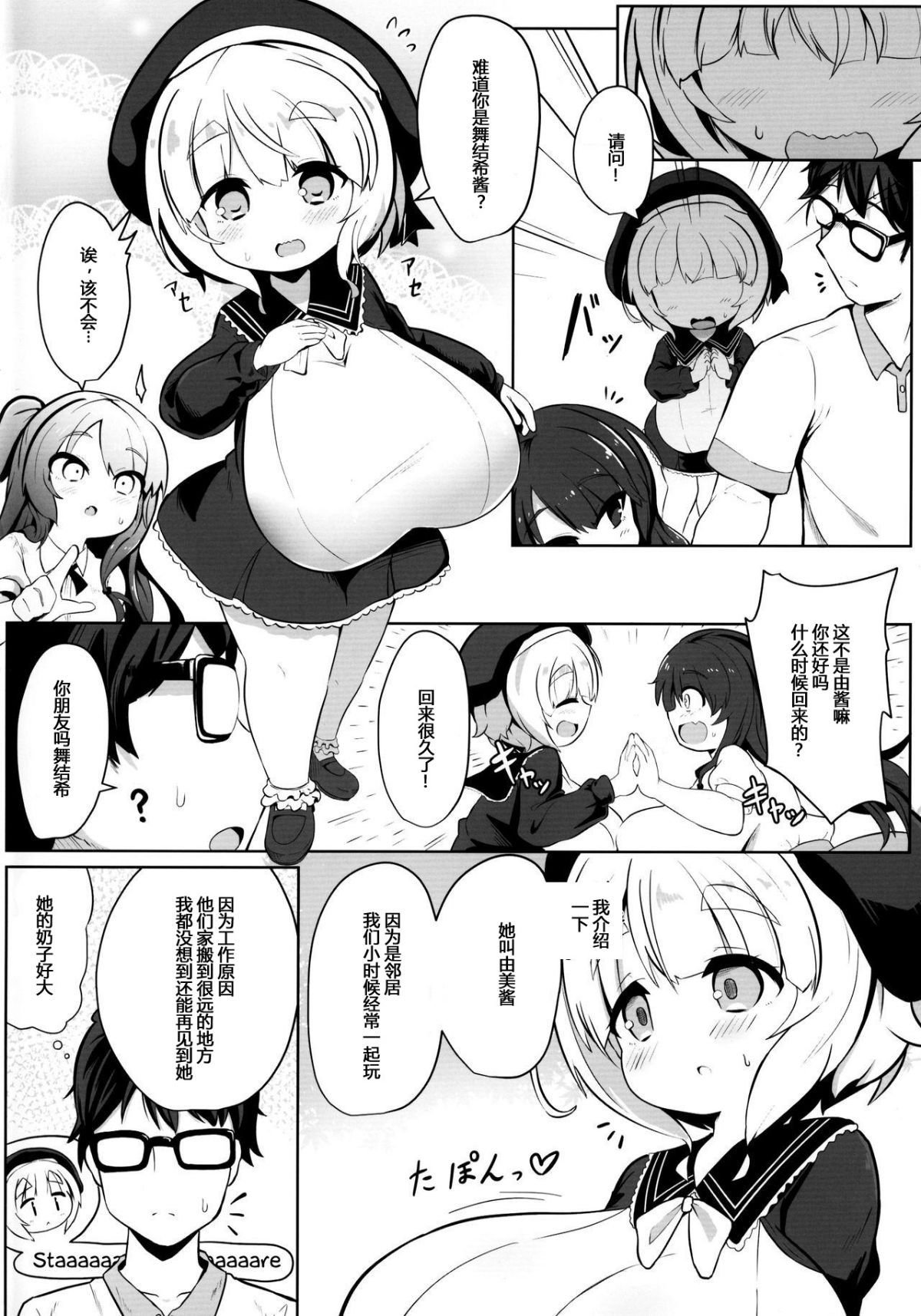03