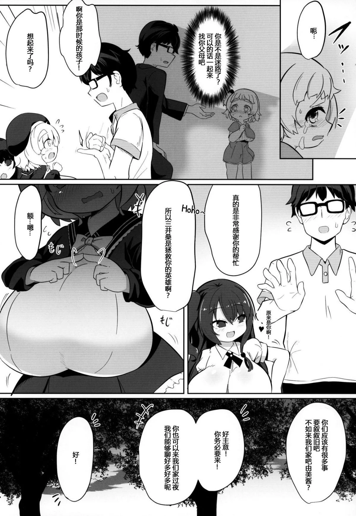 06