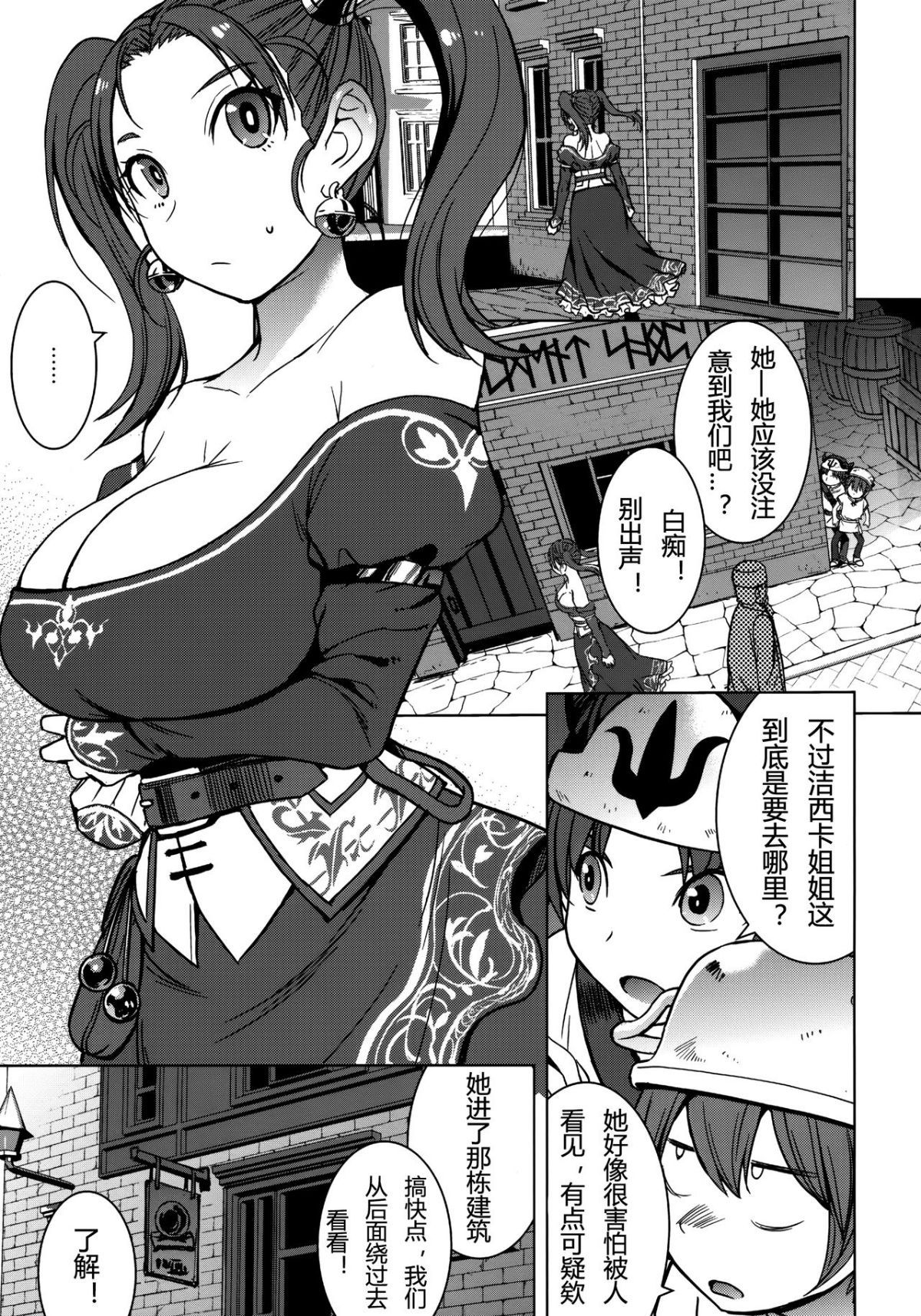 biribiri_SaiKou_02