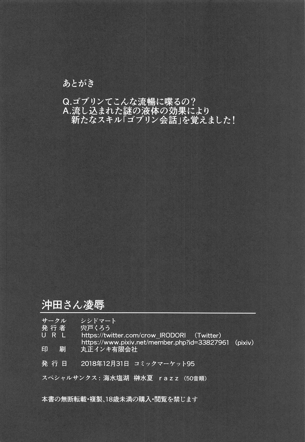 021