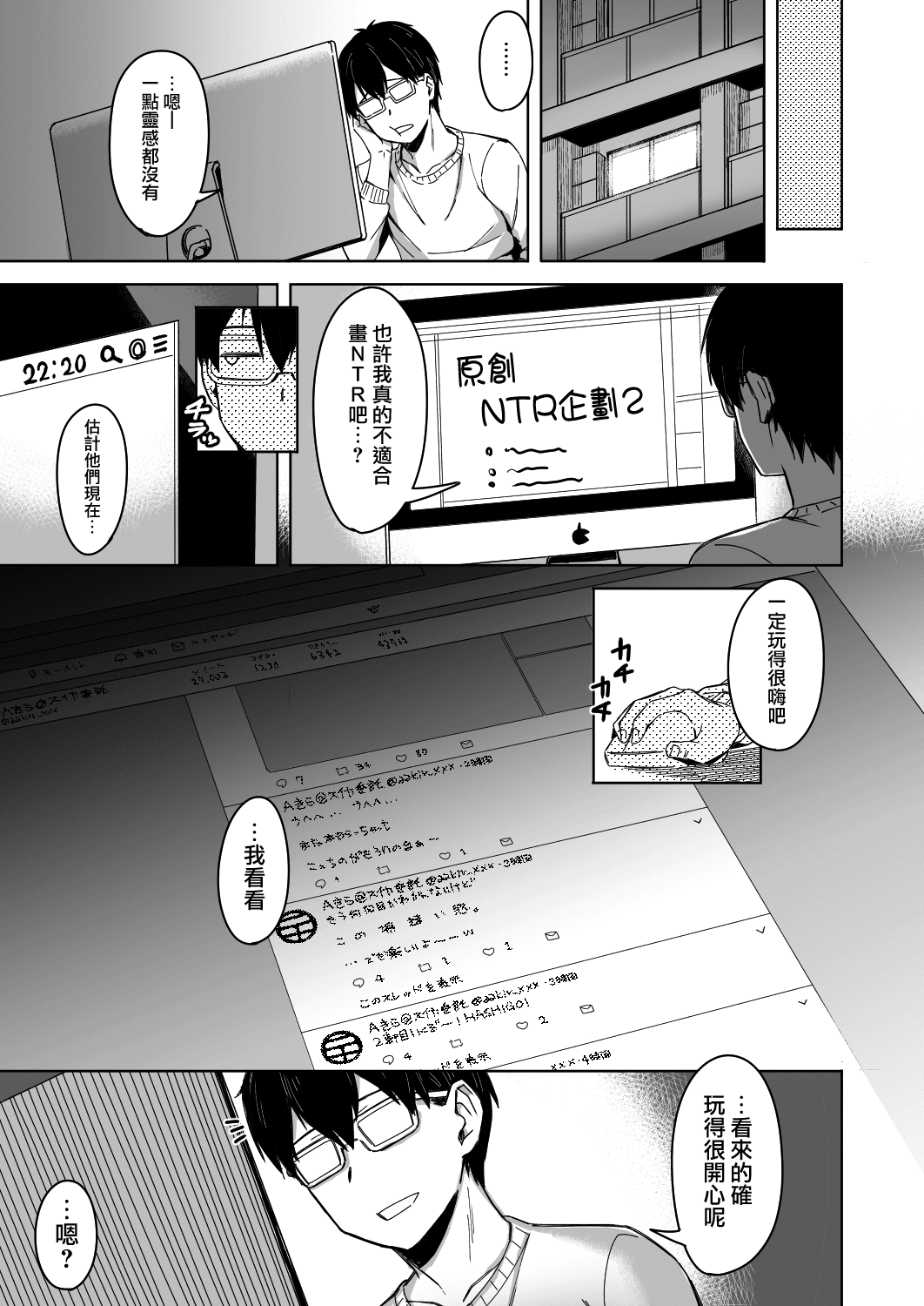 MJK_19_T1558_006