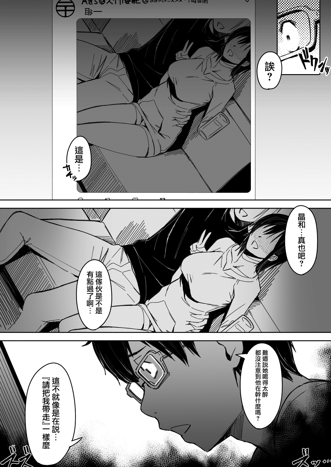 MJK_19_T1558_007
