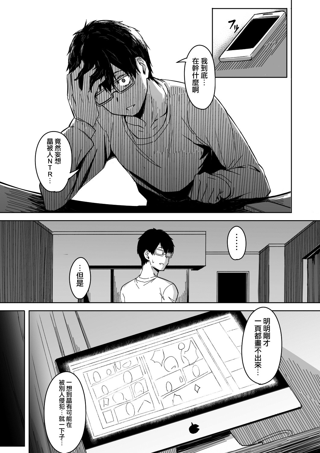 MJK_19_T1558_018