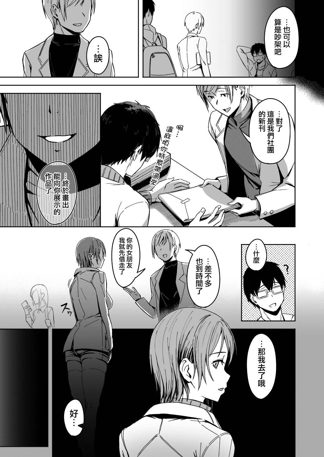 MJK_19_T1558_023