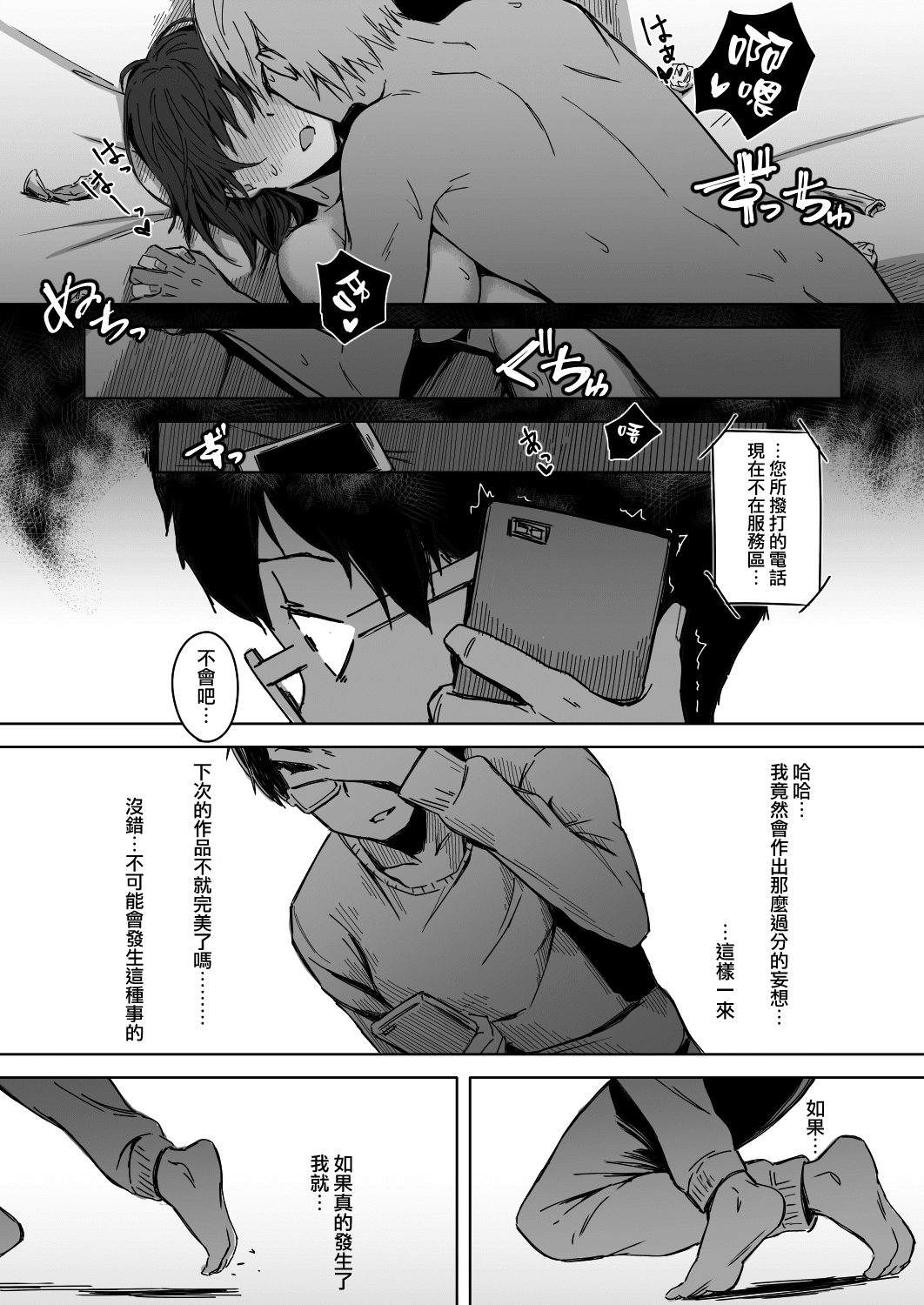 MJK_19_T1558_039