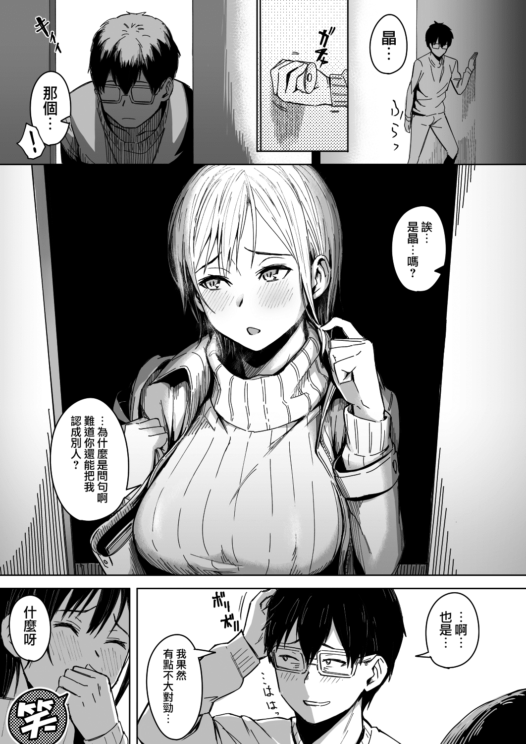 MJK_19_T1558_040