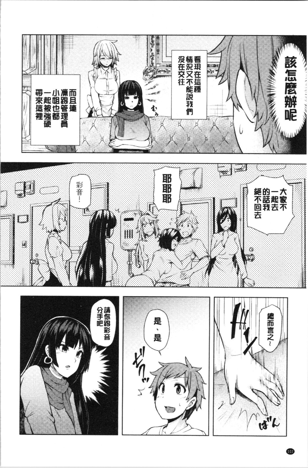 105