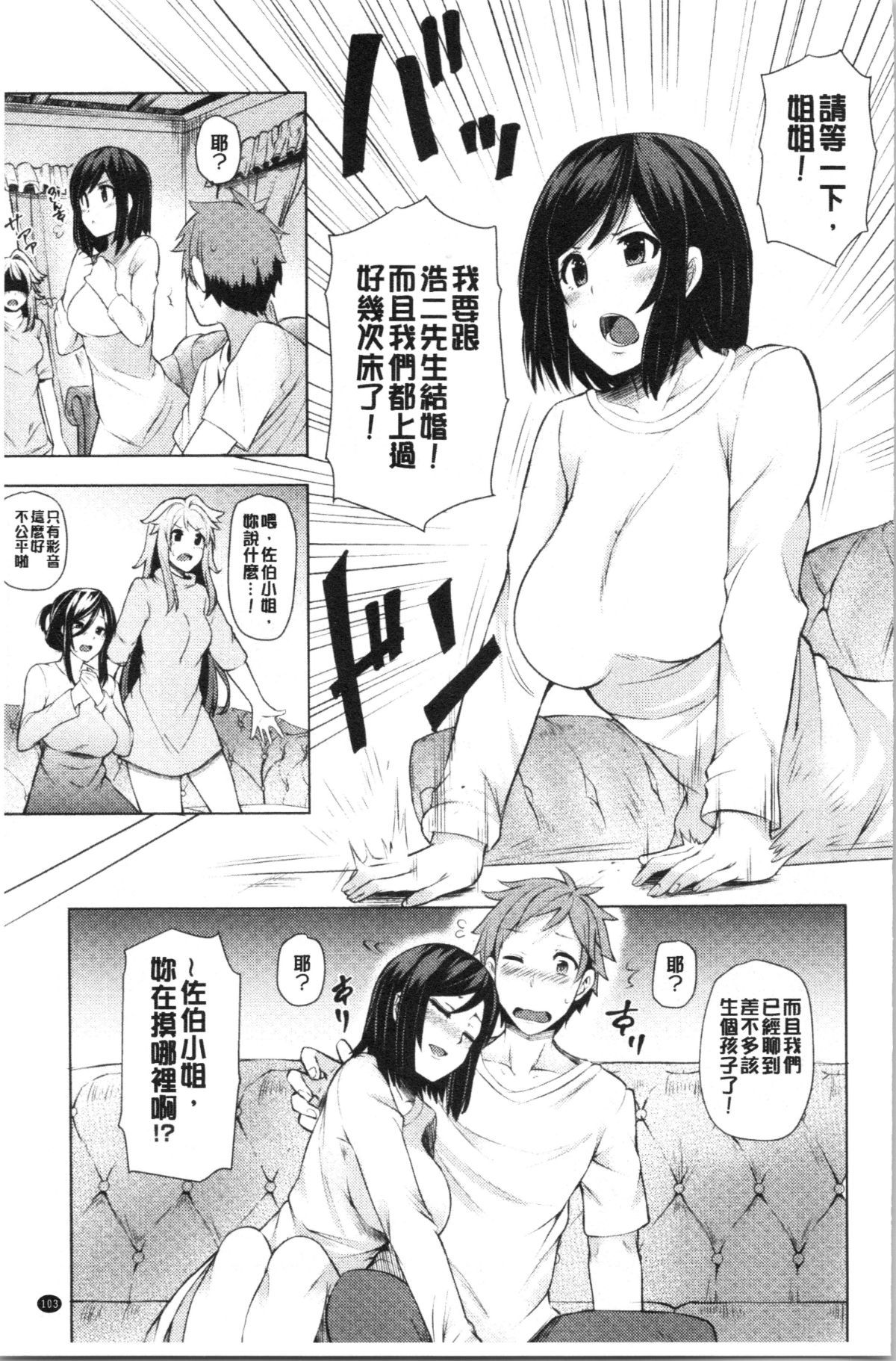 106