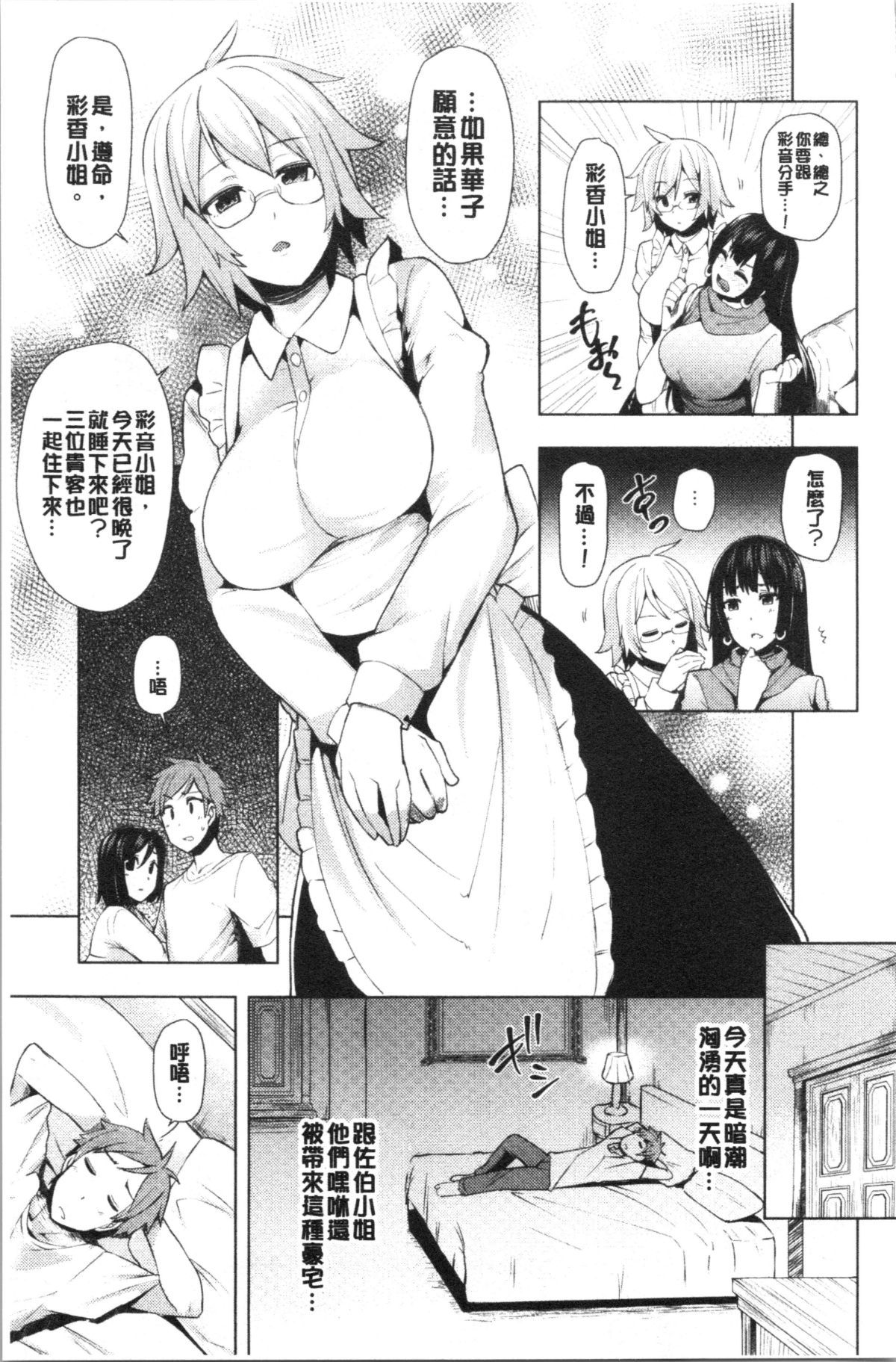 108