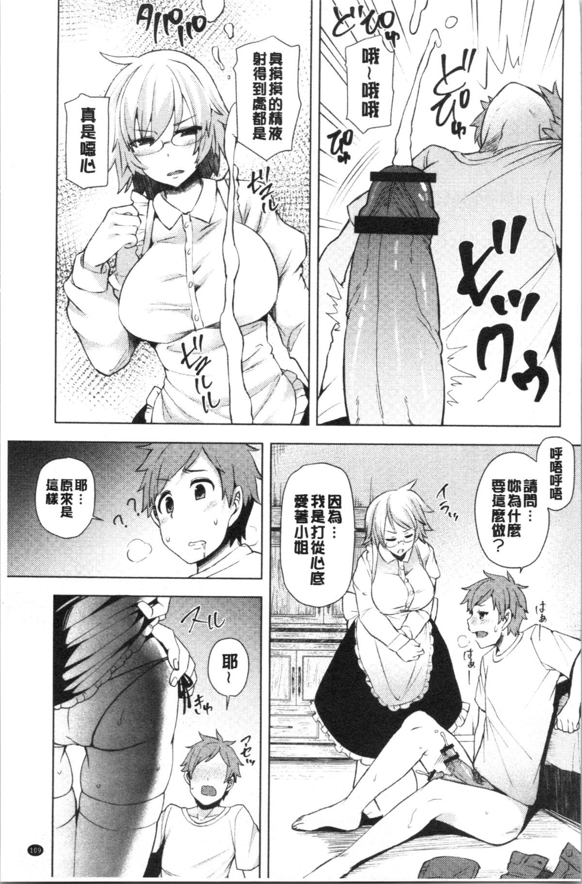 112