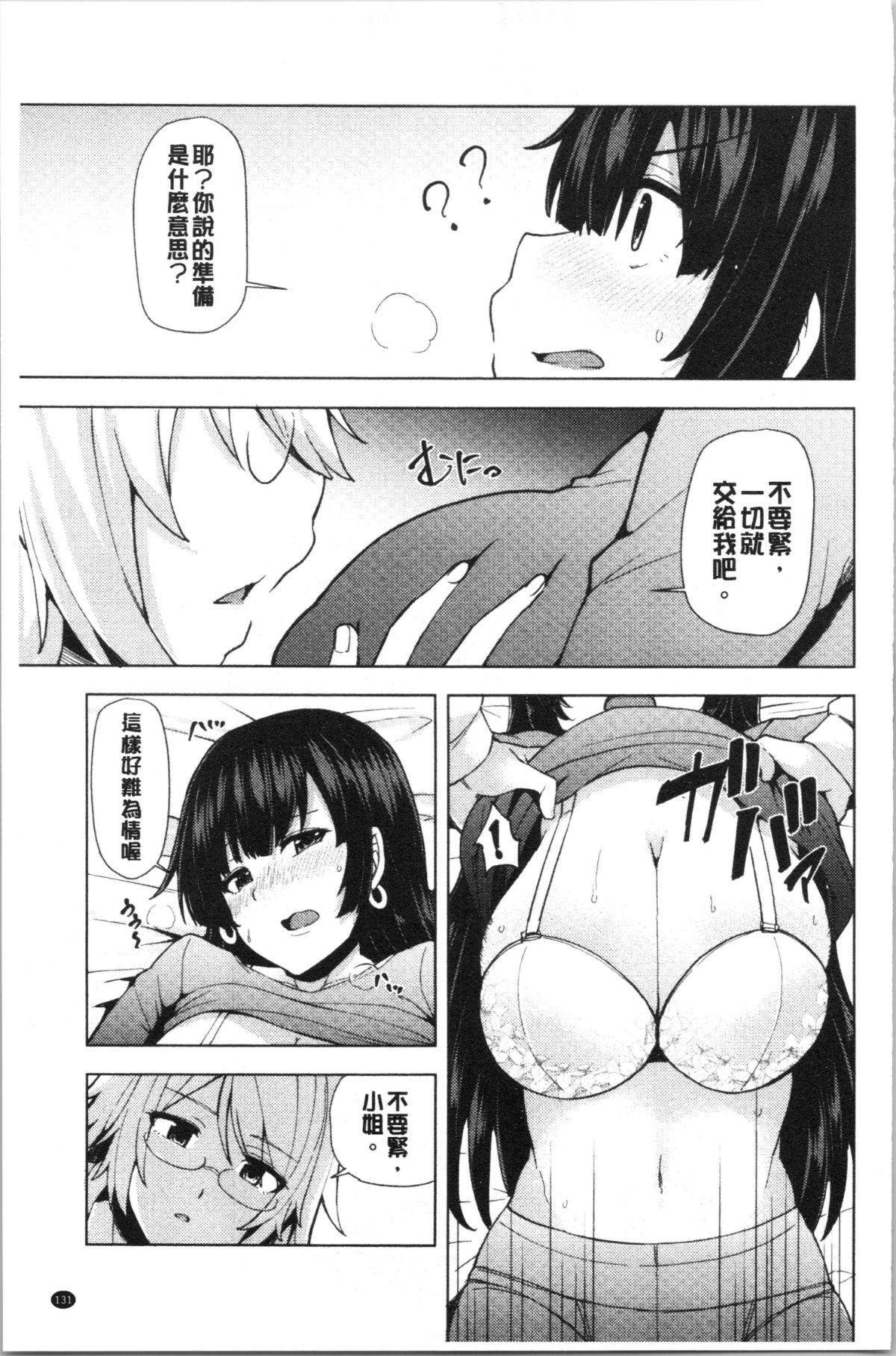 134