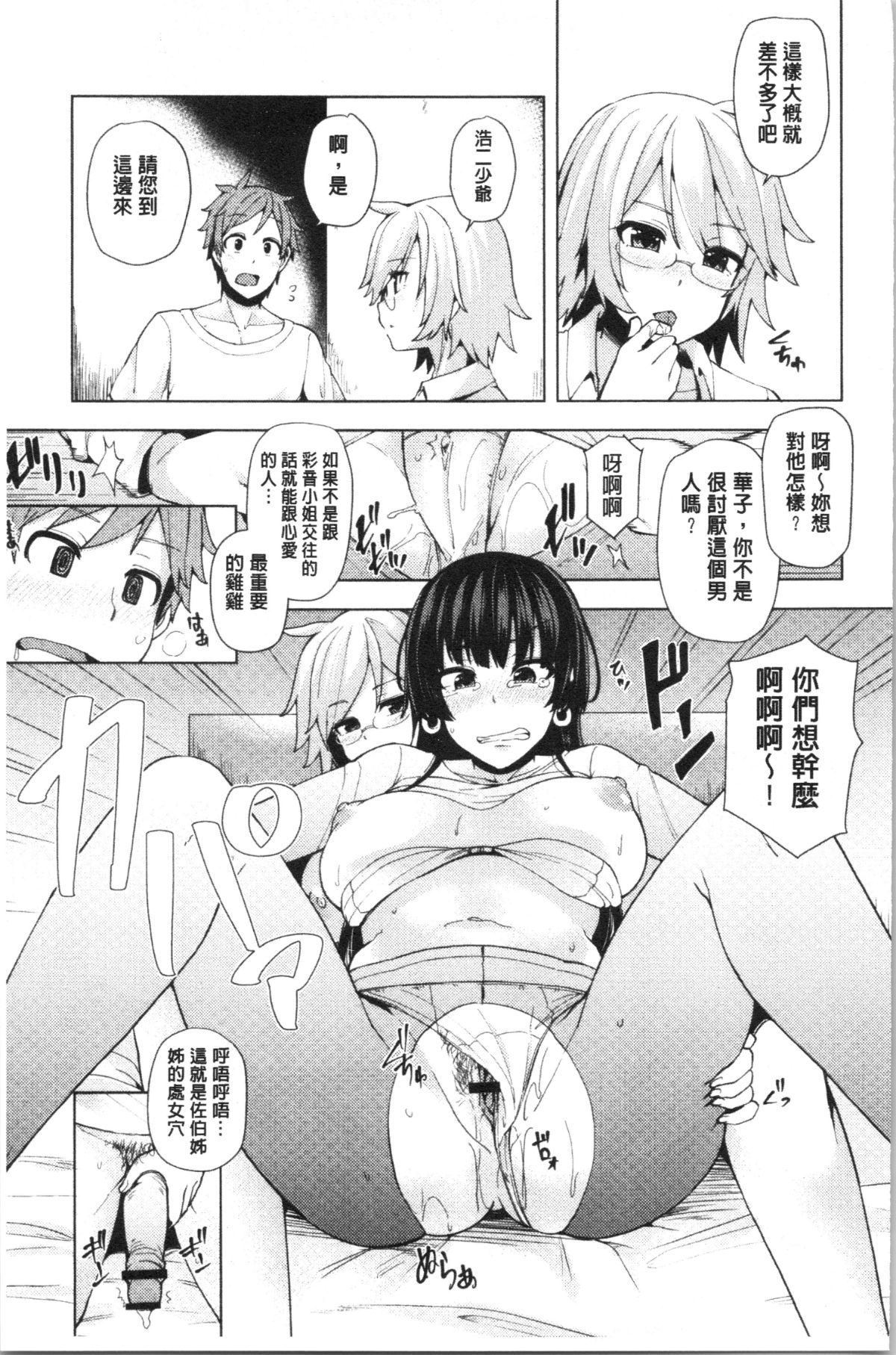 138