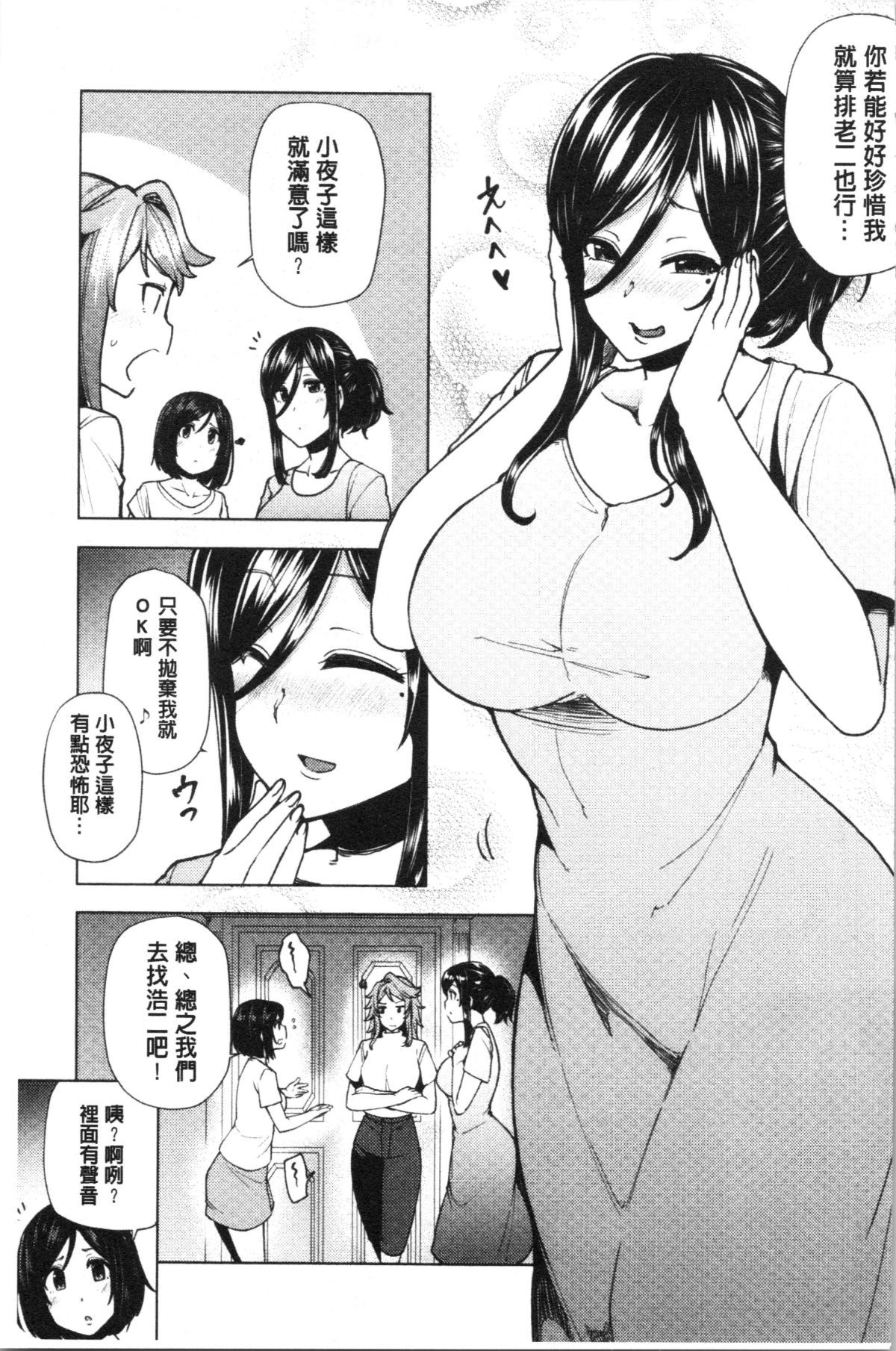 166