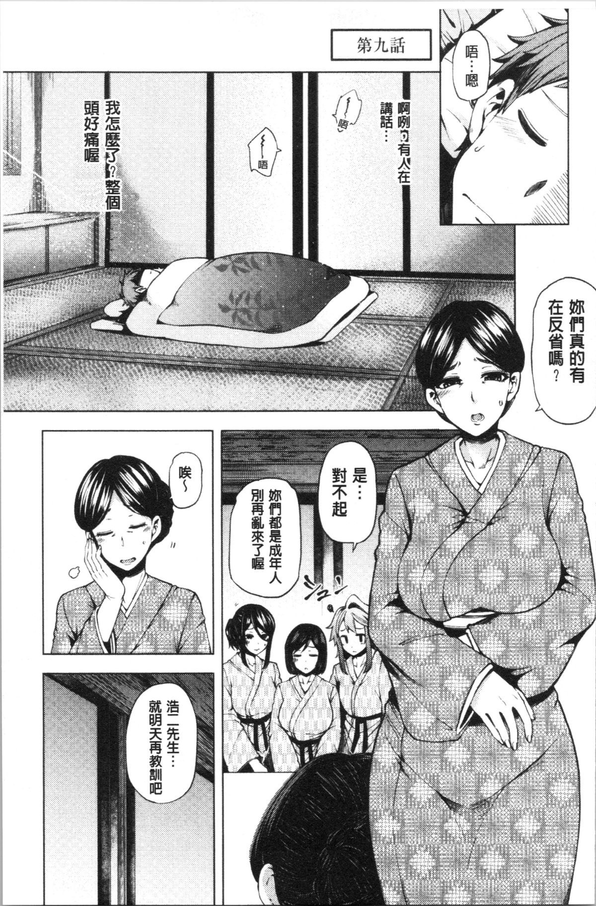 214