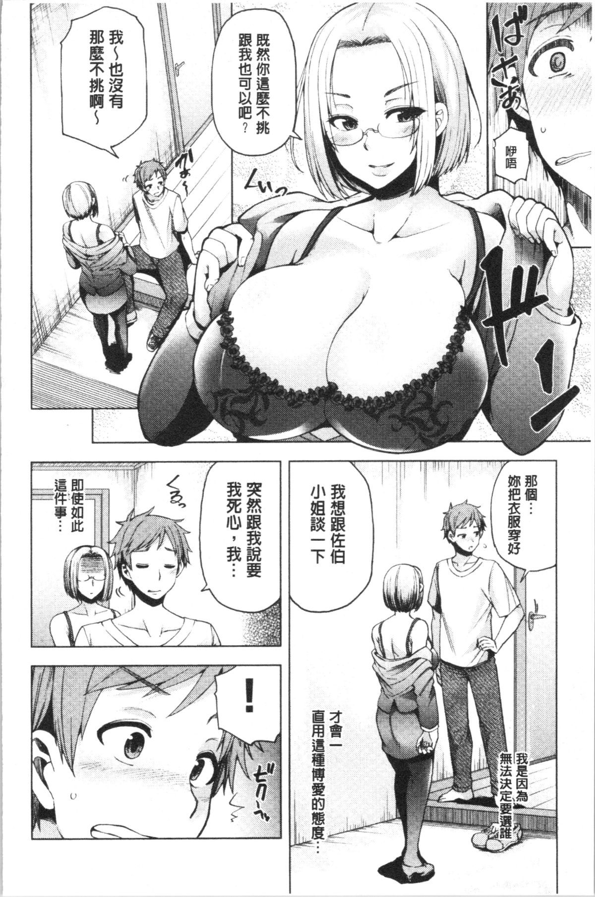 243