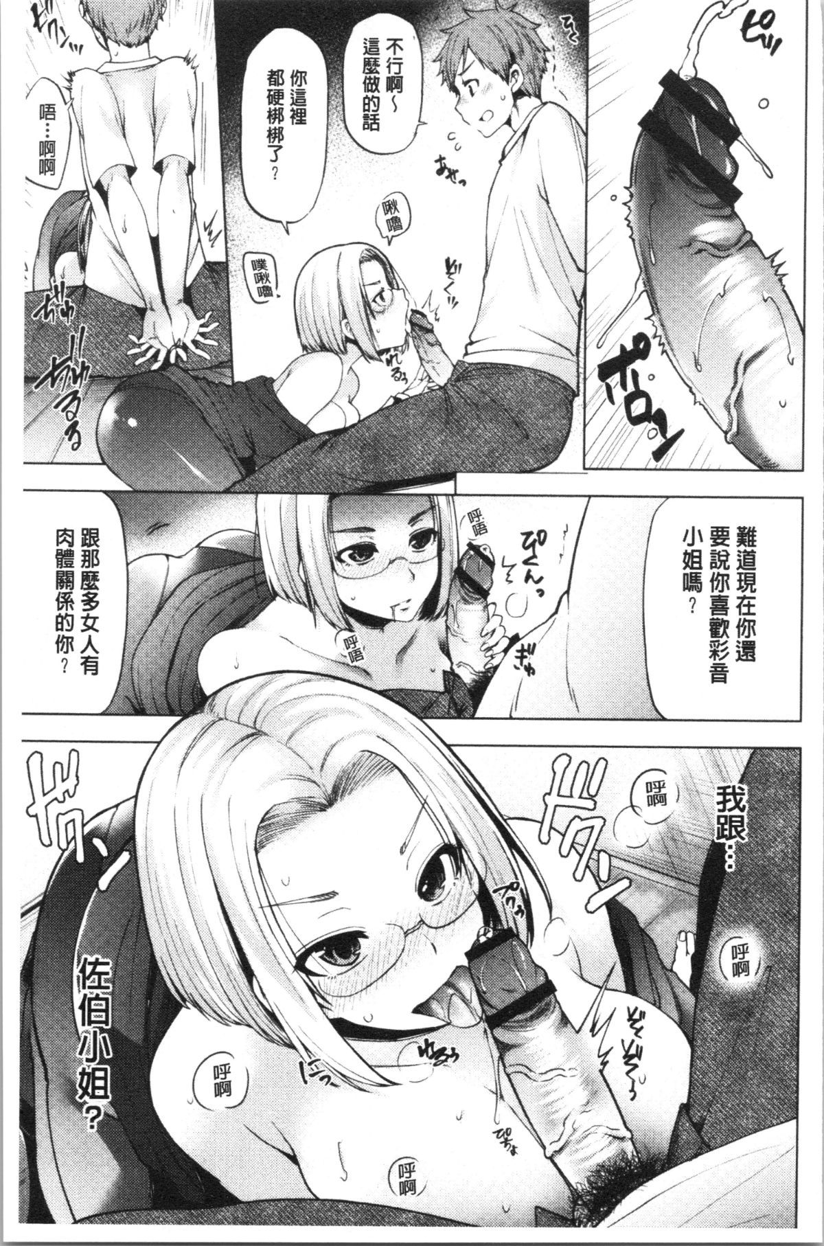 246