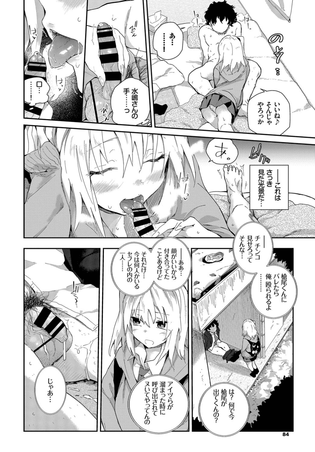 084