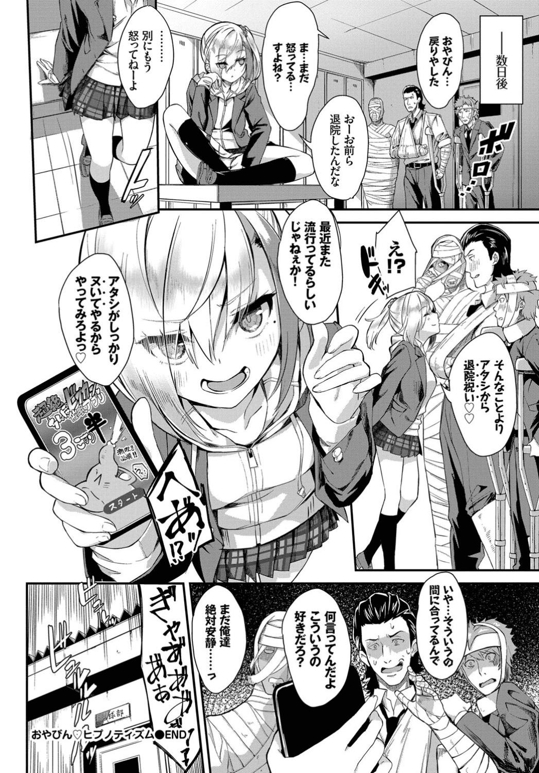 118