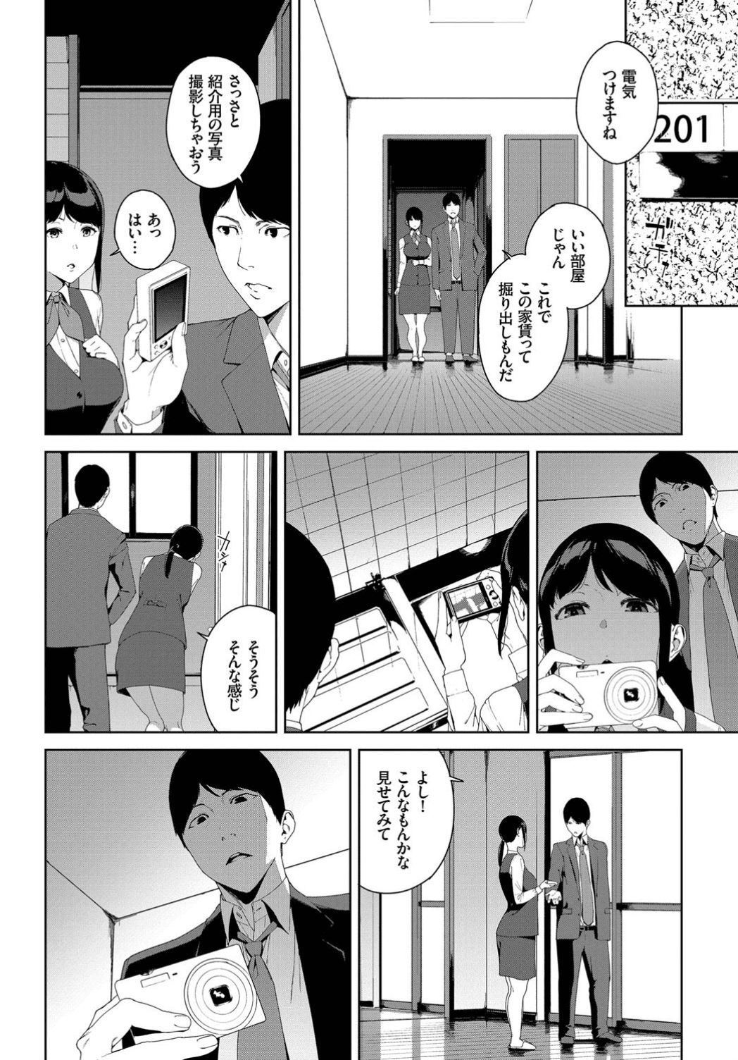 228